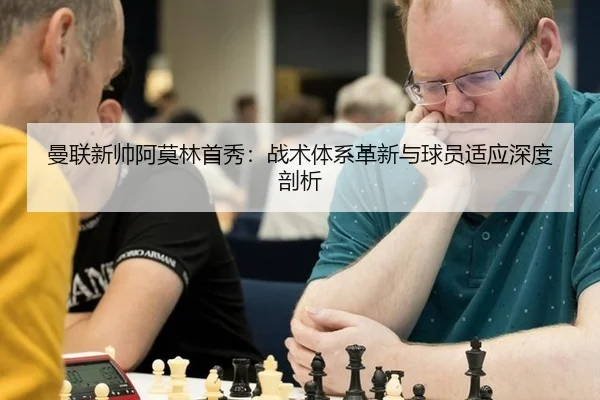 man-lian-xin-shuai-a-mo-lin-shou-xiu-zhan-shu-ti-xi-ge-xin-yu-qiu-yuan-shi-ying-shen-du-pou-xi-3-394.jpg